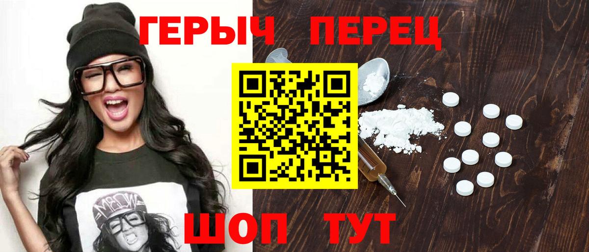 Шуя  ГЕРОИН Афган  Вход с VPN 