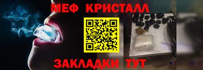 мескалин Бугуруслан
