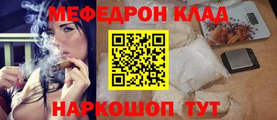 мескалин Бугуруслан