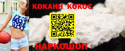 бутик Будённовск