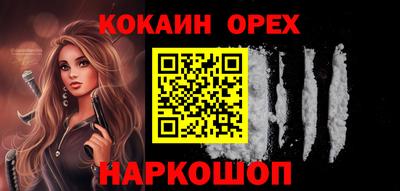 мескалин Бугуруслан