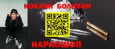 бутик Будённовск