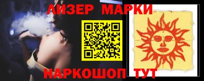 мескалин Бугуруслан