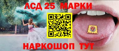 мескалин Бугуруслан