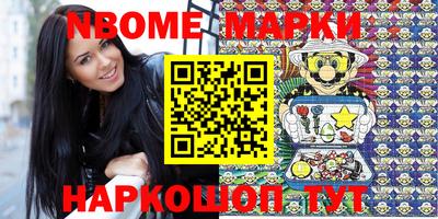 мескалин Бугуруслан