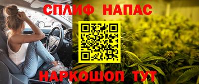 кокс Бузулук