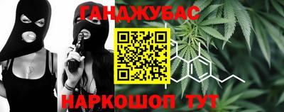 бутик Будённовск