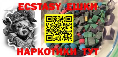 мескалин Бугуруслан