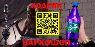 мескалин Бугуруслан