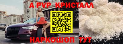 бутик Будённовск