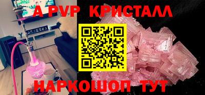 бутик Будённовск