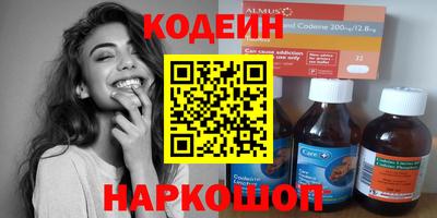 мескалин Бугуруслан