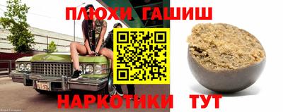 мескалин Бугуруслан
