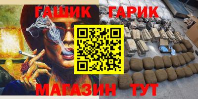 бутик Будённовск