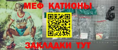 мескалин Бугуруслан
