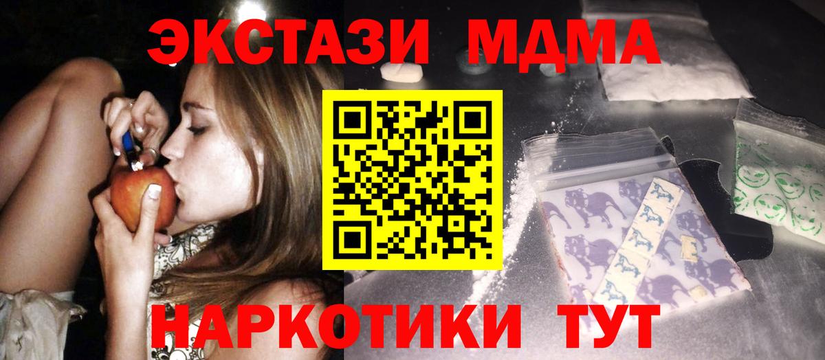 MDMA Molly Шуя