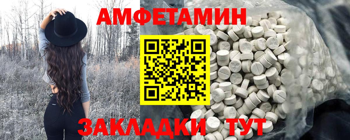 Шуя  МЕТАМФЕТАМИН кристалл  Вход с VPN 