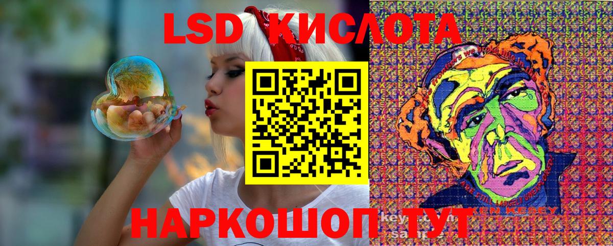 Марки 25I-NBOMe 1,5мг  Марки 25I-NBOMe  Шуя  Вход с VPN 