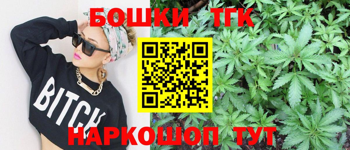 Марихуана Amnesia  МАРИХУАНА марихуана  Каннабис тримм  Шуя  Вход с VPN 